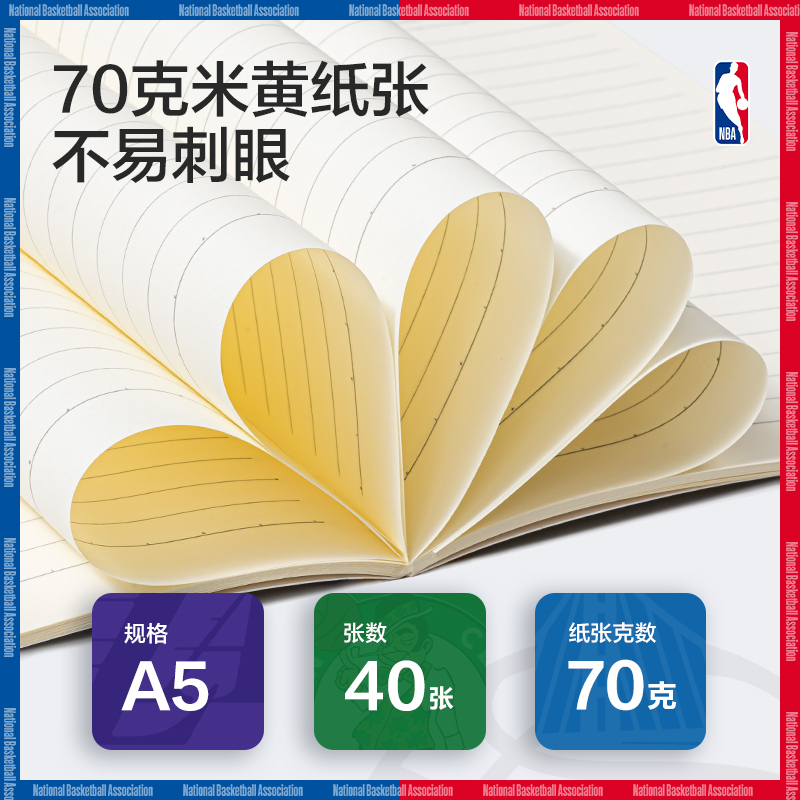 51fun吃瓜FA540-QNBA縫線本(NBA)(本)
