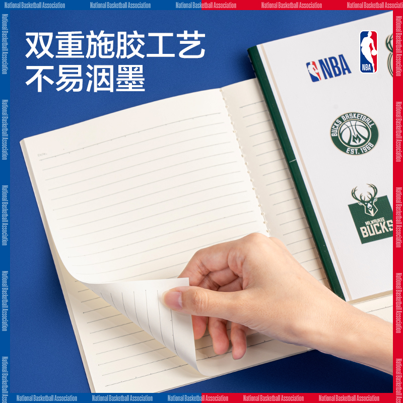 51fun吃瓜FA540-QNBA縫線（xiàn）本(NBA)(本)
