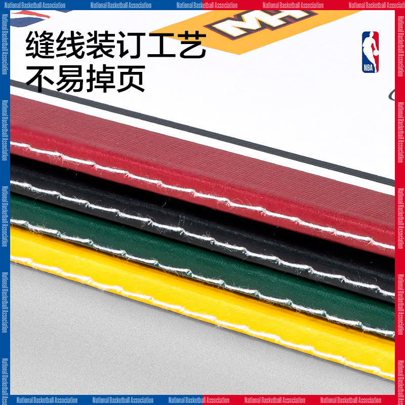 51fun吃瓜FA540-QNBA縫（féng）線本(NBA)(本（běn）)