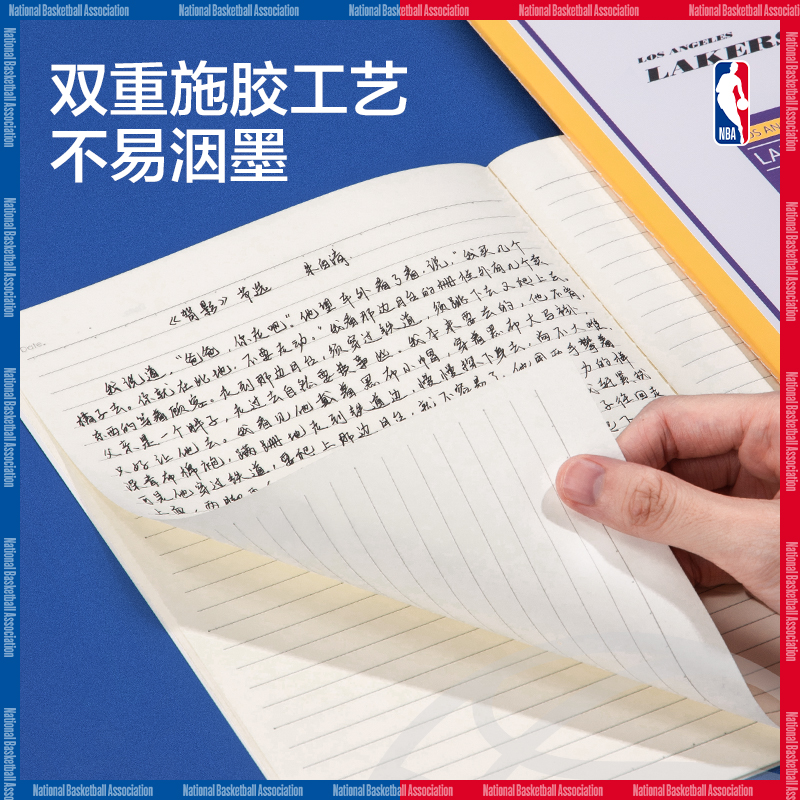 51fun吃瓜FB540-QNBA縫線（xiàn）本(NBA)(本)