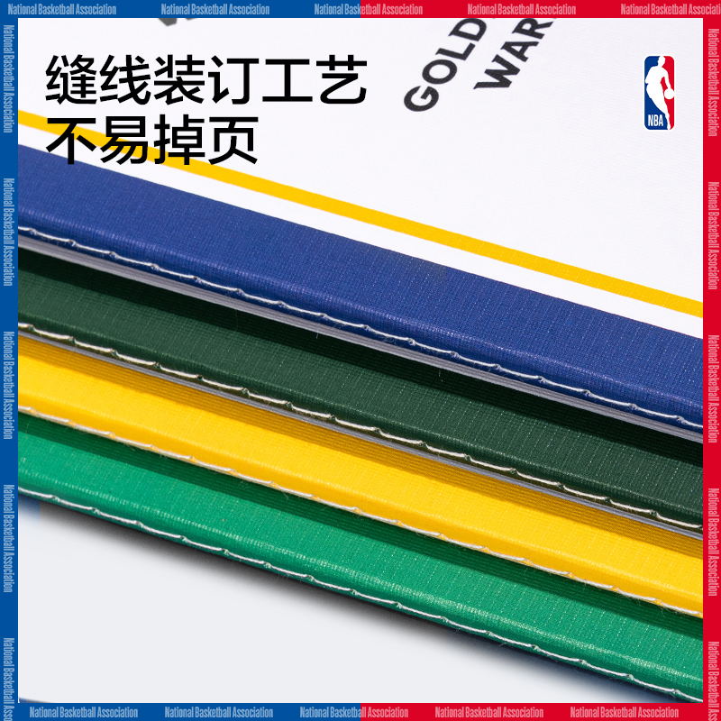 51fun吃瓜FB540-QNBA縫線本(NBA)(本)