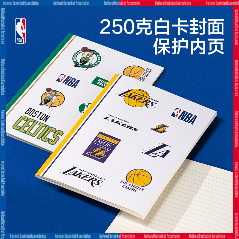 51fun吃瓜FB540-QNBA縫線本(NBA)(本)