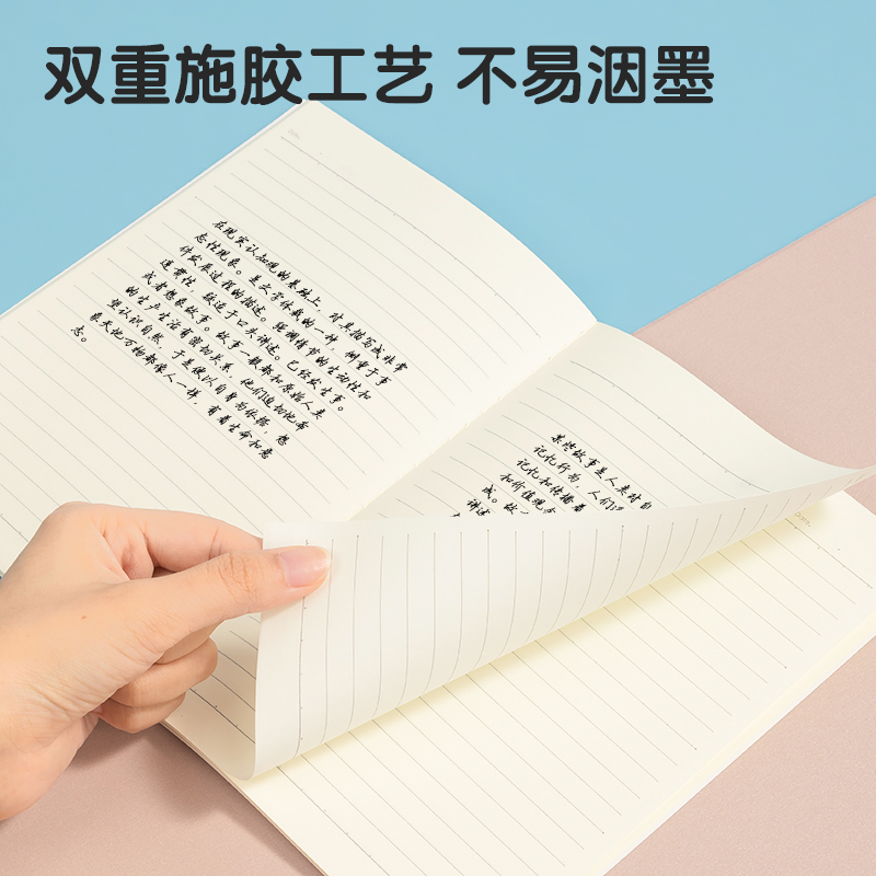 得（dé）力FA540插畫師聯名-縫線本(簡單格調4)(本（běn）)