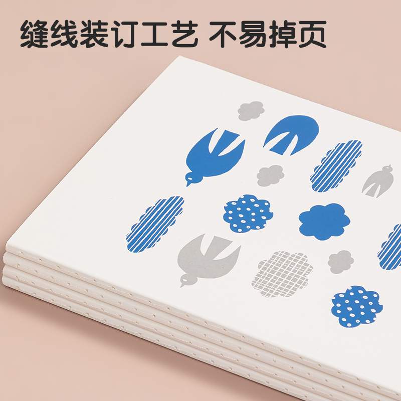 得（dé）力FA540插畫師聯名-縫線本(簡單格（gé）調4)(本)