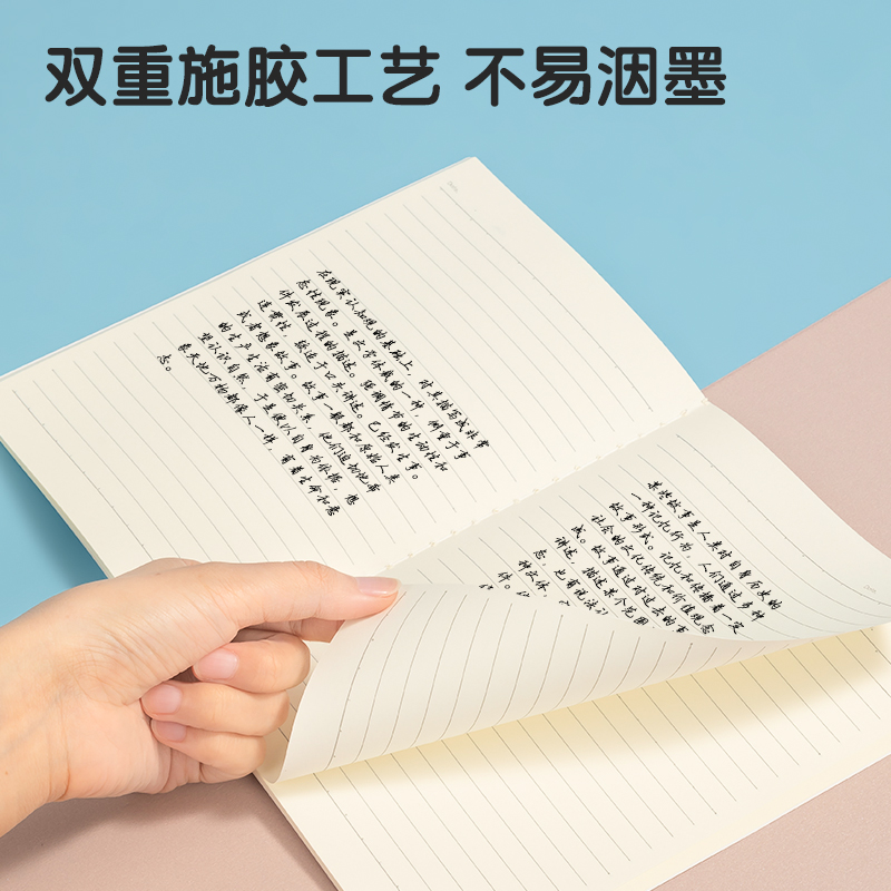 51fun吃瓜FA560插（chā）畫師聯名-縫線本(簡單格調4)(本)