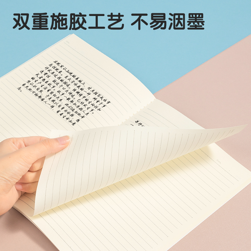 51fun吃瓜FB560插（chā）畫師聯名-縫線本（běn）(簡單格調4)(本)