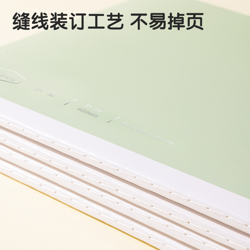 51fun吃瓜FB560-1縫線（xiàn）本(樂素)(本)