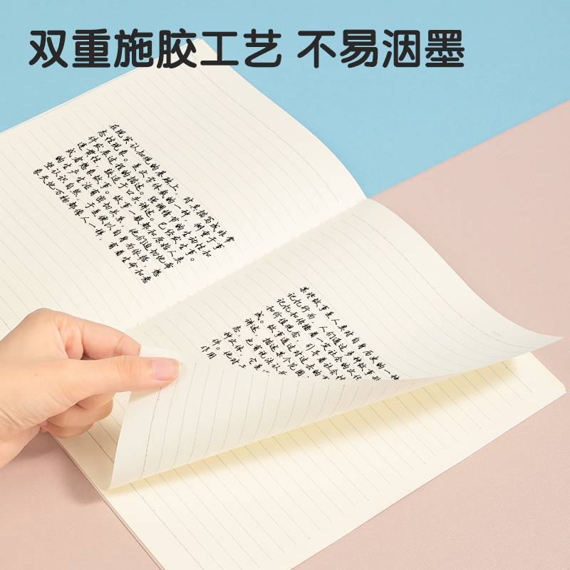 51fun吃瓜FB540插畫師聯名（míng）-縫線（xiàn）本（běn）(簡單格調4)(本（běn）)