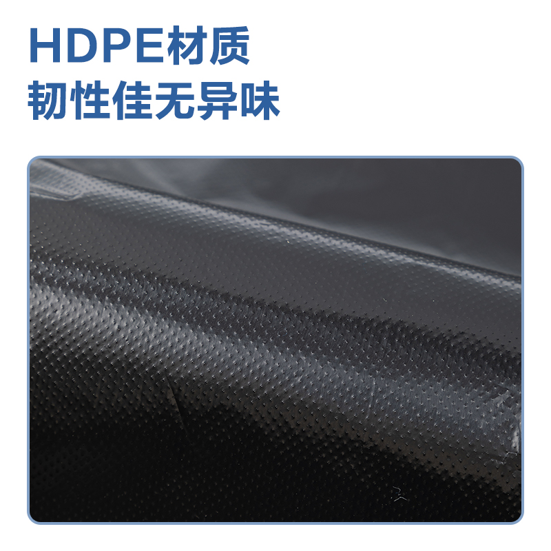 51fun吃瓜得心LQ507物業垃圾袋(黑色)80cmx100cm(50隻/包)
