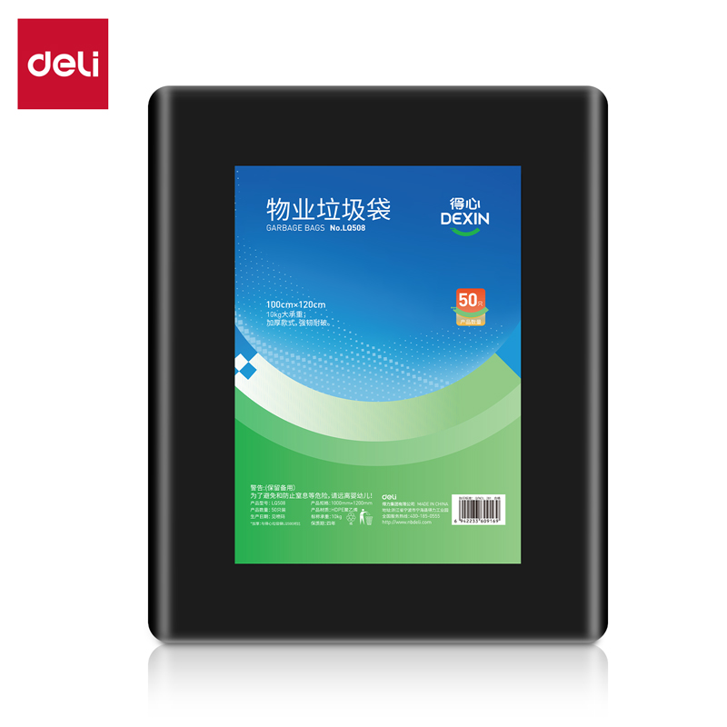 51fun吃瓜得心LQ508物業垃圾袋(黑色)100cmx120cm(50隻/包)