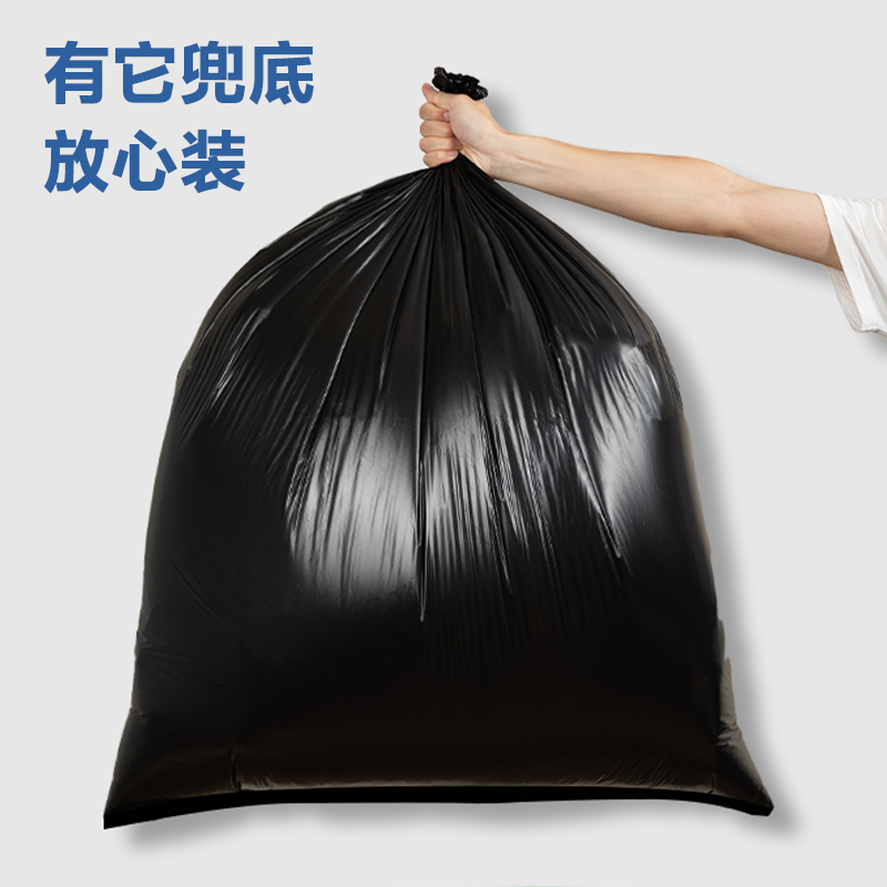 51fun吃瓜得心LQ508物業垃（lā）圾袋(黑色)100cmx120cm(50隻/包)