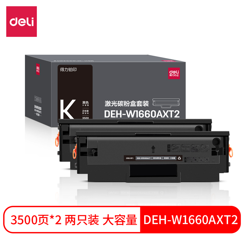 51fun吃瓜（lì）DEH-W1660AXT2(黑)(套)
