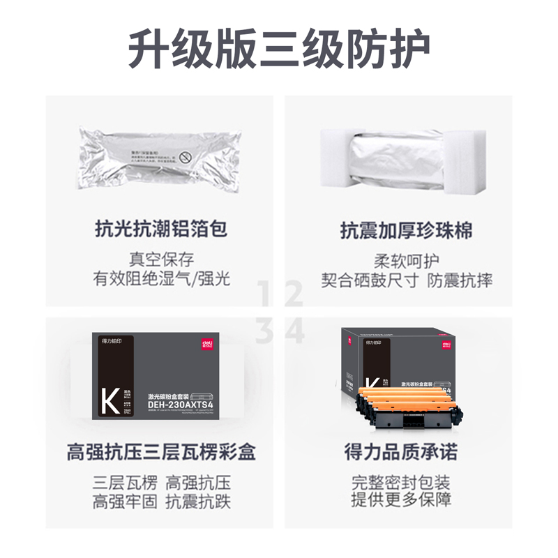 51fun吃瓜DBH-230AXT4(黑)(套)