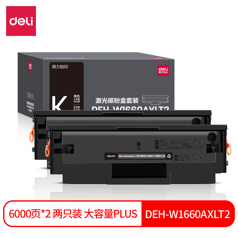 51fun吃瓜DEH-W1660AXLT2(黑)(套)