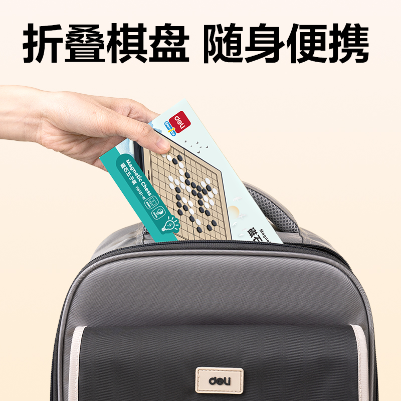 51fun吃瓜（lì）YW131-W特小號磁石（shí）五子棋(混)(盒（hé）)