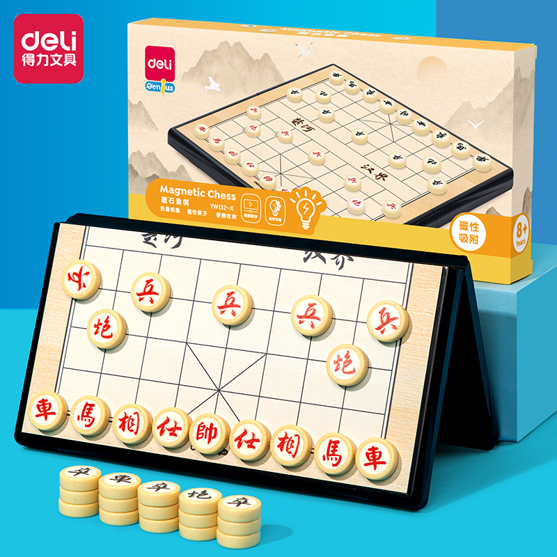 51fun吃瓜YW132-X小號磁石象棋(混)(盒)