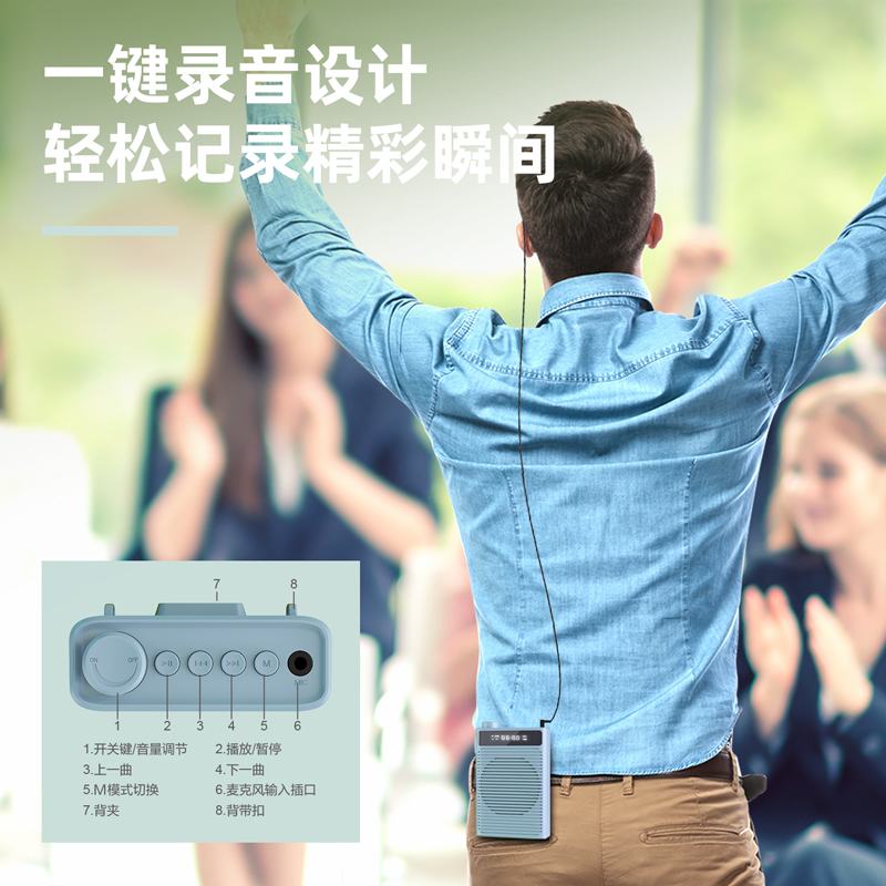 51fun吃瓜LT889拾音擴音（yīn）設備-攜（xié）帶式擴音器(藍)(台)