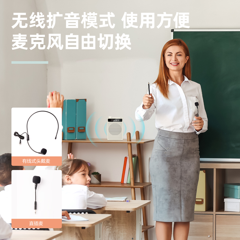 51fun吃瓜LT890拾音擴音設（shè）備-攜帶式擴音器(藍)(台)