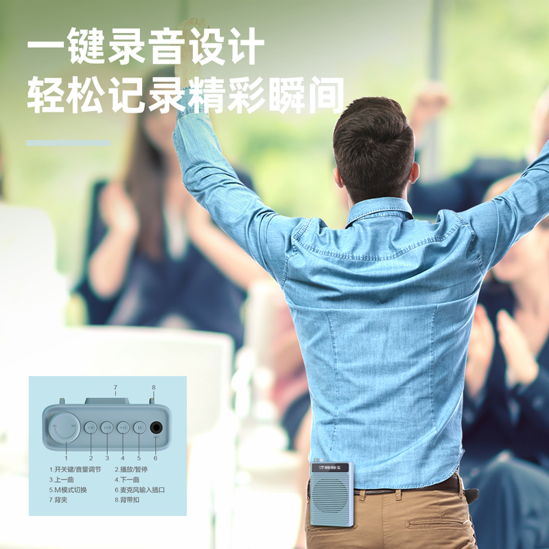 51fun吃瓜（lì）LT890拾音擴音設備-攜（xié）帶式擴音器（qì）(藍)(台)