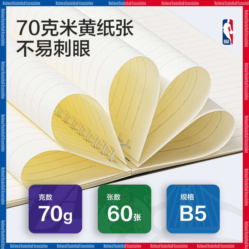51fun吃瓜LB560-QNBA螺旋本(NBA)(本)