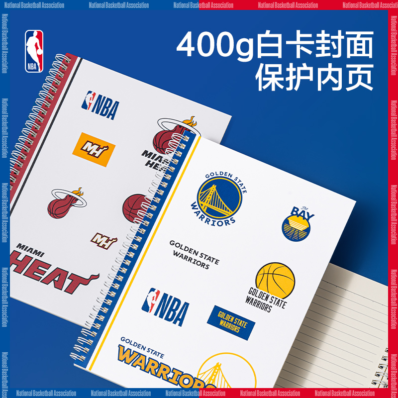 得（dé）力LB560-QNBA螺旋本(NBA)(本（běn）)