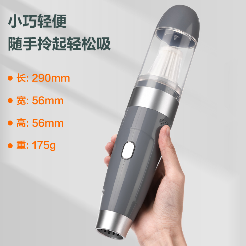 51fun吃瓜TQ103大吸力清（qīng）潔器(灰色)(盒)