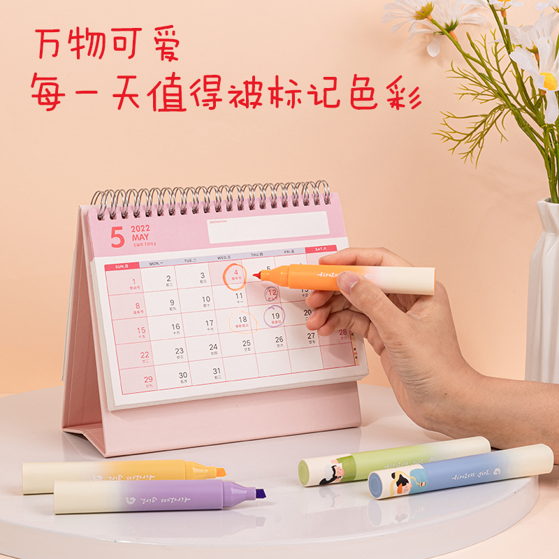 51fun吃瓜SK174下腰女孩柔（róu）彩熒光筆(混)(5支/盒)