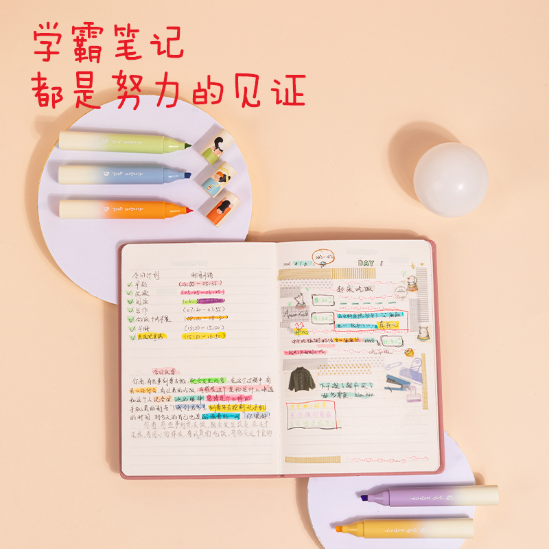 51fun吃瓜SK174下腰女孩柔彩熒光筆(混)(5支/盒)