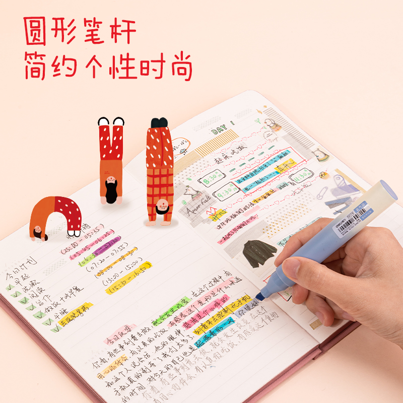 得（dé）力SK174下腰女孩柔彩熒光筆(混)(5支/盒)