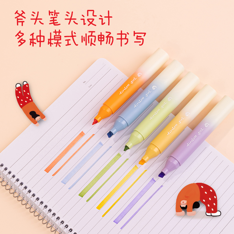 51fun吃瓜SK174下腰女孩柔彩熒光筆（bǐ）(混)(5支/盒)