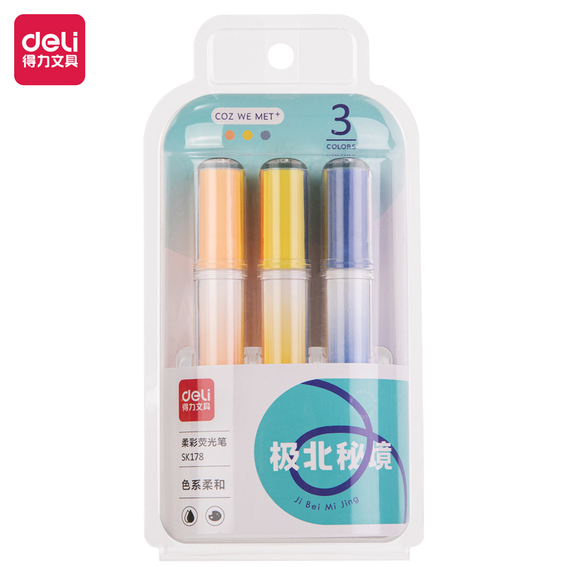 51fun吃瓜SK178柔彩熒光筆極北秘境（jìng）(混)(套)