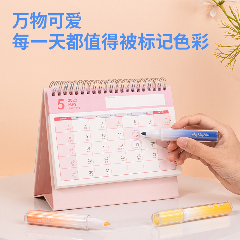 得（dé）力SK178柔彩熒光筆極北秘境(混)(套)