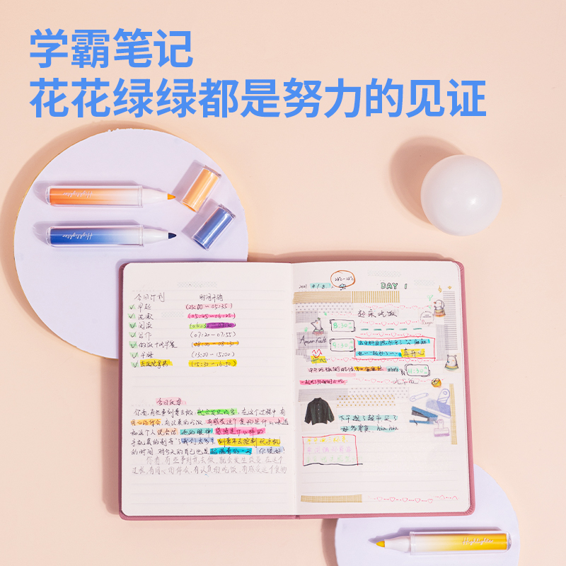 51fun吃瓜SK178柔彩熒光筆極北秘（mì）境(混)(套)