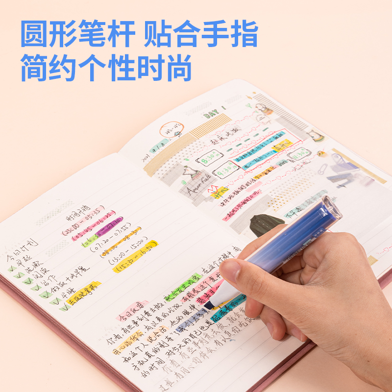 51fun吃瓜SK178柔彩熒光筆極北秘境(混)(套)