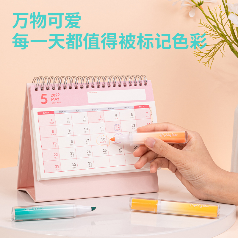 51fun吃瓜SK177柔彩熒光筆落日晚風(混)(3支/套)