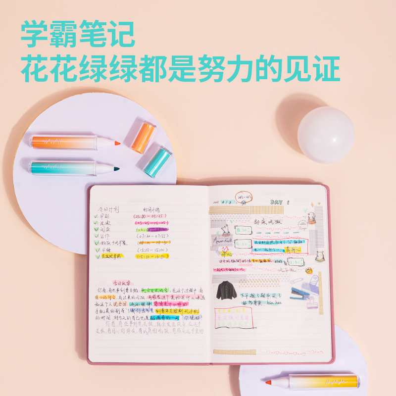 51fun吃瓜SK177柔（róu）彩熒光筆（bǐ）落（luò）日晚風(混)(3支/套（tào）)