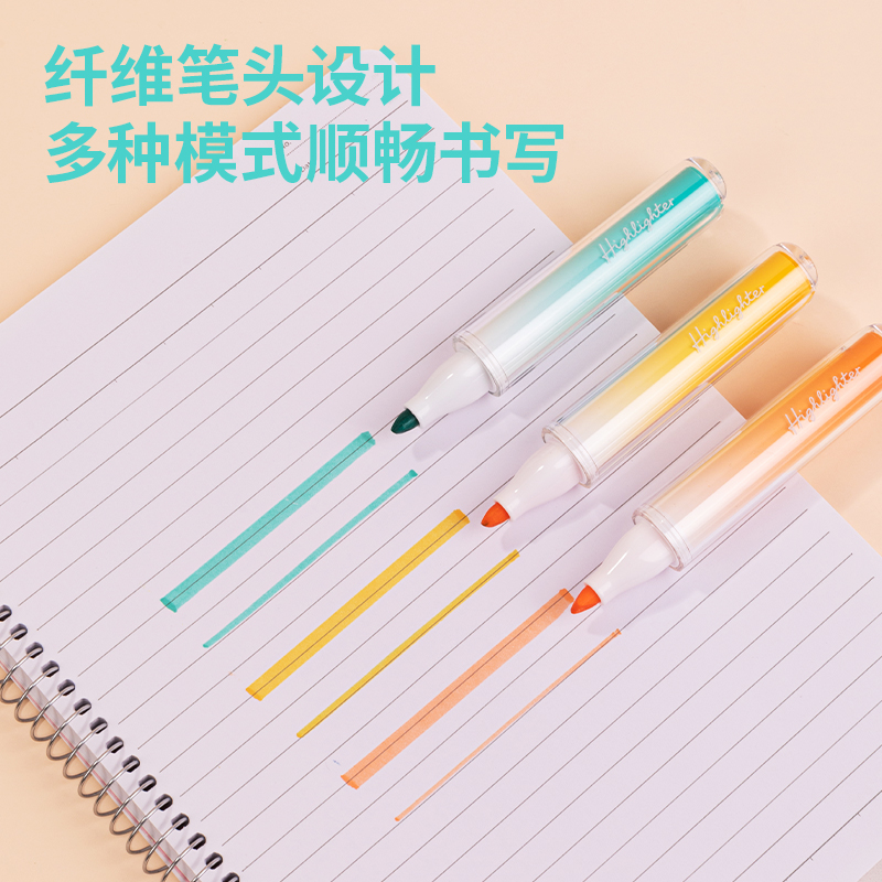 51fun吃瓜SK177柔彩熒光筆落（luò）日（rì）晚風(混)(3支/套)