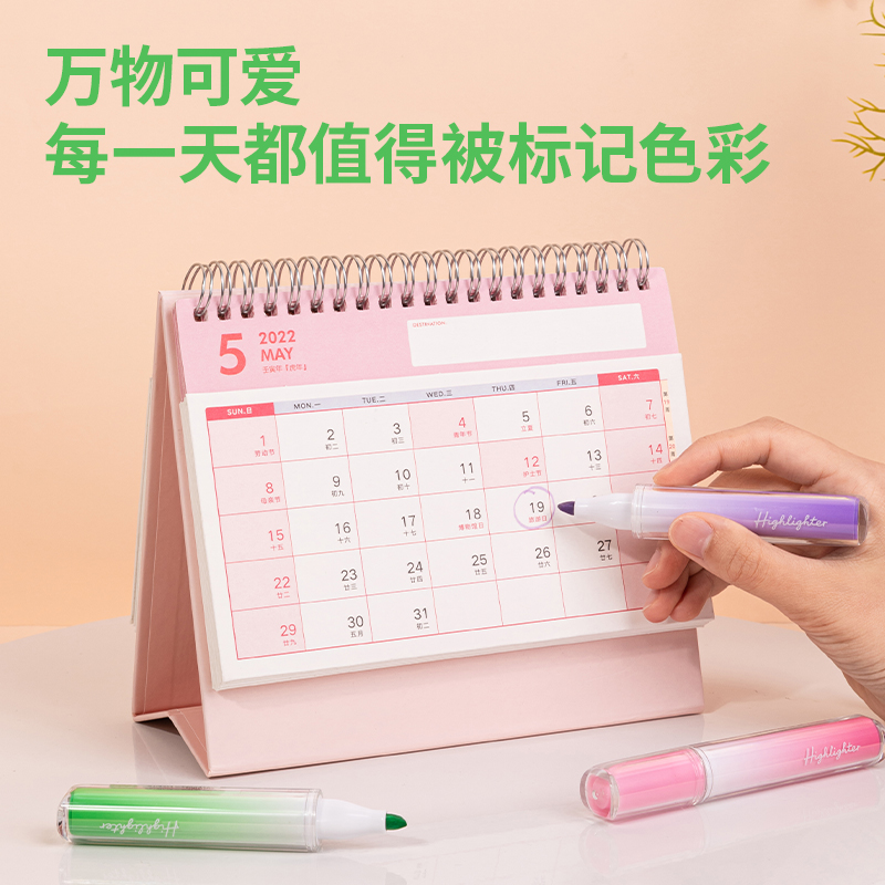 51fun吃瓜SK176柔彩熒光（guāng）筆夢境花園（yuán）(混)(3支/套（tào）)