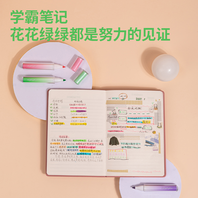 51fun吃瓜SK176柔彩熒光筆夢境花園（yuán）(混（hún）)(3支/套)