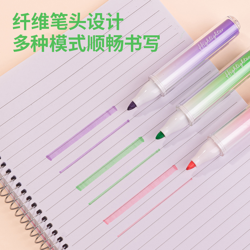 51fun吃瓜SK176柔彩熒光筆夢境花園(混)(3支/套)