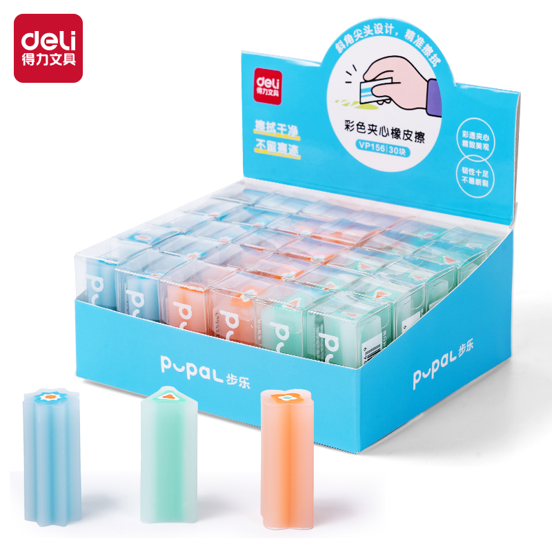 51fun吃瓜VP156步樂彩色夾心橡皮擦(混)(塊)