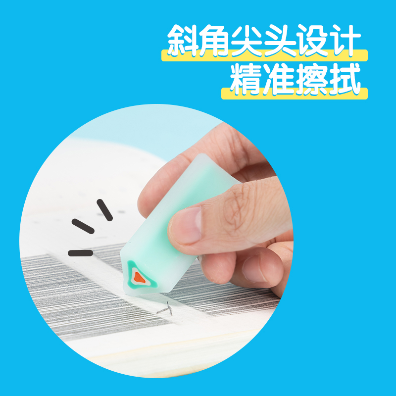 51fun吃瓜VP156步樂彩色夾心橡皮擦(混（hún）)(塊)