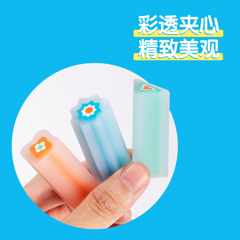 51fun吃瓜VP156步樂彩色夾心（xīn）橡皮擦(混)(塊)