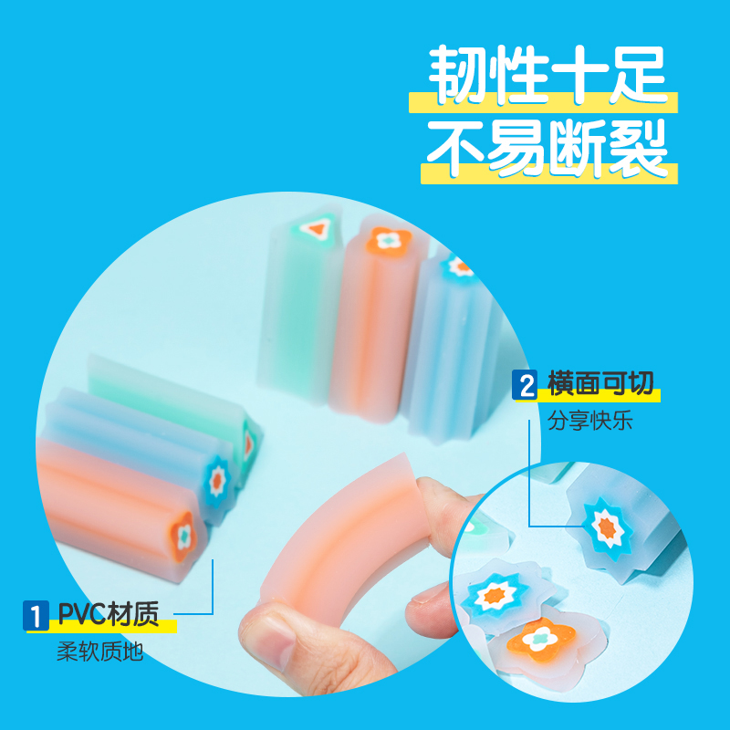 51fun吃瓜VP156步樂彩色夾心橡皮擦(混)(塊)