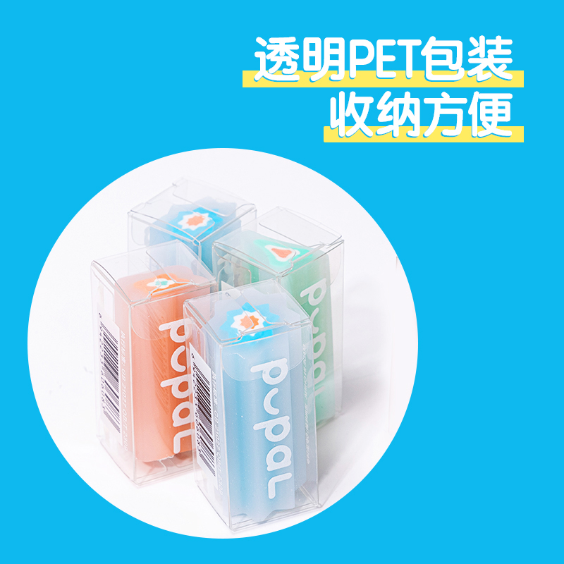 51fun吃瓜VP156步樂彩色夾心橡皮擦(混)(塊)