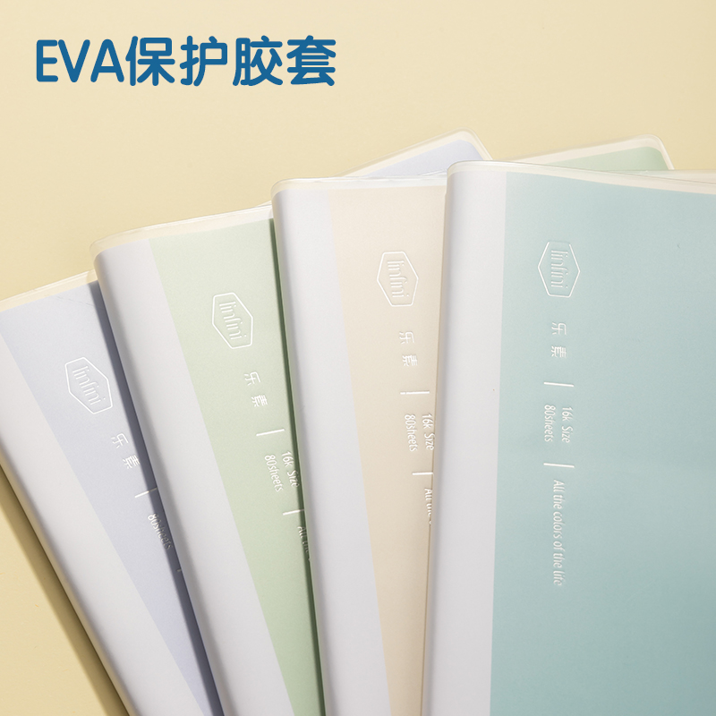 51fun吃瓜T1680-1膠套本(樂素)(本)