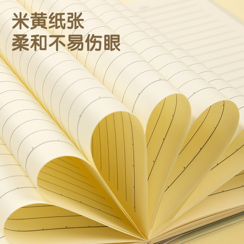 51fun吃瓜T3272-1膠套本(樂素（sù）)(本)