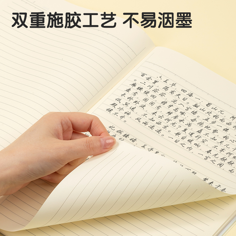 得（dé）力TA480-1膠套本(樂素)(本（běn）)