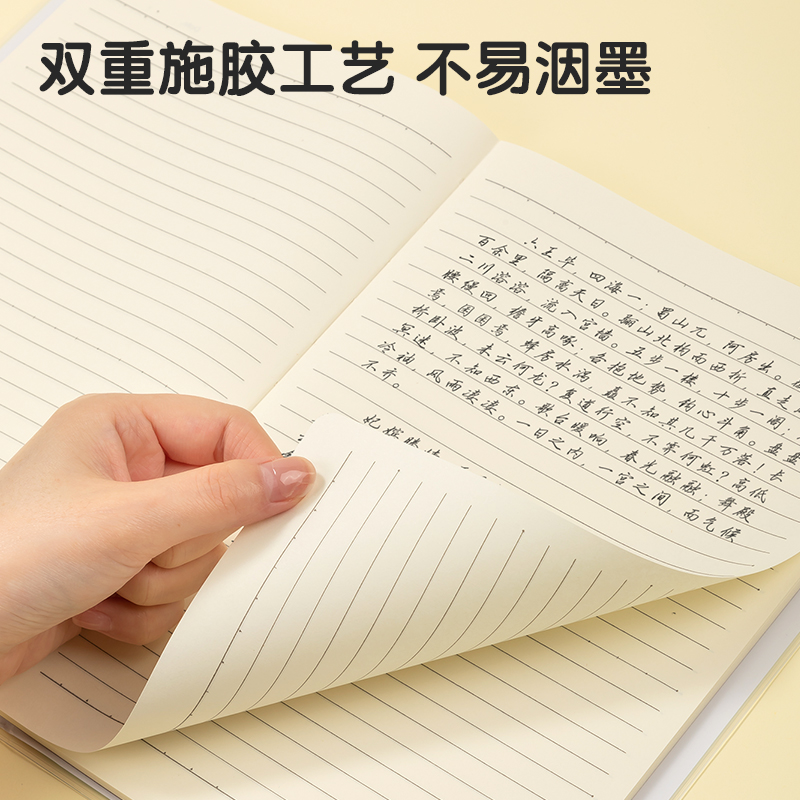 51fun吃瓜T16160-1膠套本(樂素)(本)