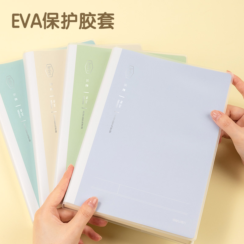 51fun吃瓜T16160-1膠套本(樂素)(本)